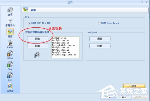 格式工厂转换格式时出现fail to decode怎么办？