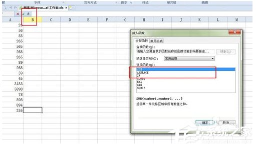 Excel中怎样求平均值？Excel中求平均值的方法