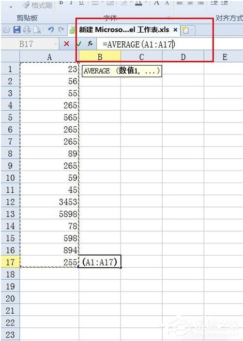 Excel中怎样求平均值？Excel中求平均值的方法