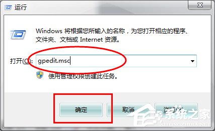 怎么关闭Win7的445端口？关闭Win7的445端口方法有哪些？