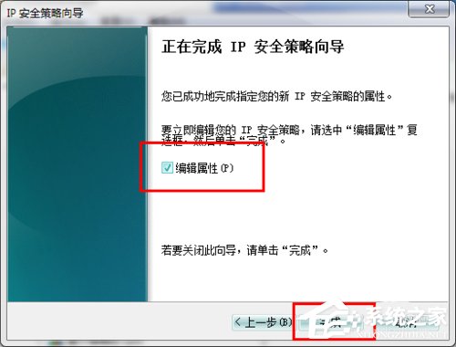 怎么关闭Win7的445端口？关闭Win7的445端口方法有哪些？