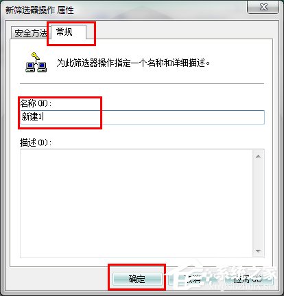 怎么关闭Win7的445端口？关闭Win7的445端口方法有哪些？