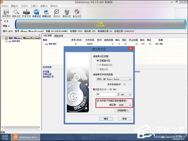 新硬盘使用之前要如何分区？硬盘分区常用方法详解