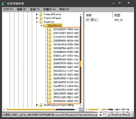 Win7桌面图标不能删除怎么办？软件图标无法放进垃圾桶怎么处理？