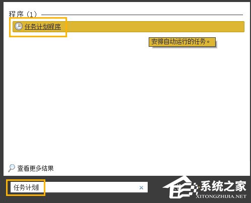 流氓软件恶意安装软件该怎么应对？恶意程序强制安装如何清理？