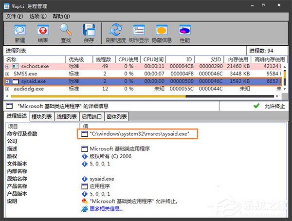 流氓软件恶意安装软件该怎么应对？恶意程序强制安装如何清理？