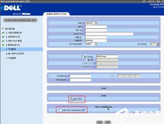 戴尔DELL服务器是如何安装Win2003系统的？