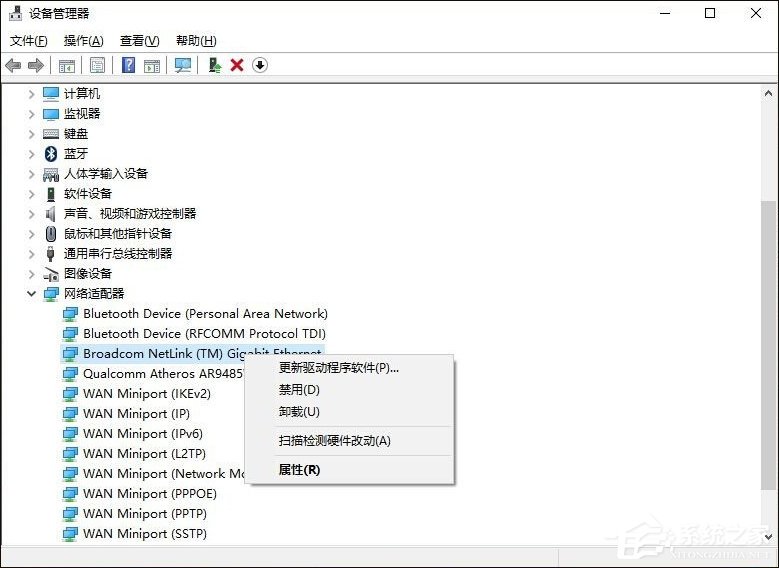 Win10网络诊断后提示“默认网关不可用”的问题怎么解决？