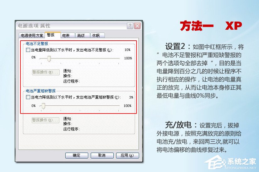 笔记本电脑无法充电怎么办？笔记本电池损耗如何修复？