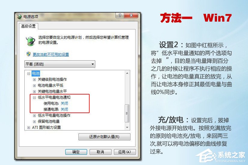 笔记本电脑无法充电怎么办？笔记本电池损耗如何修复？