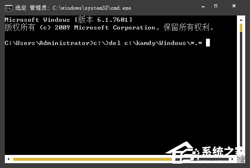 Win7环境下使用CMD删除任意文件的命令语法大全