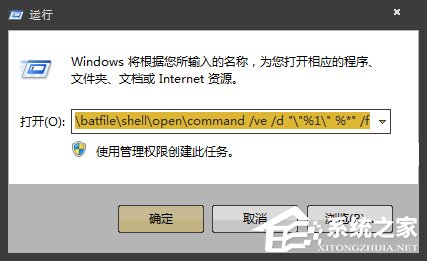 如何在Win7环境下彻底清除VBS病毒？VBS脚本病毒专杀教程