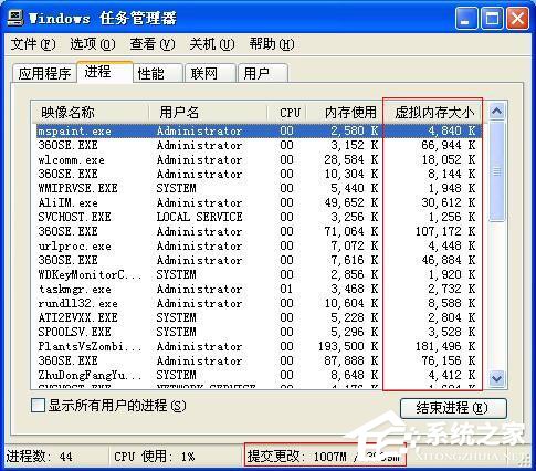 XP内存过低怎么设置