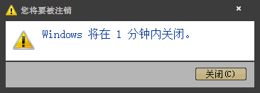 Win7环境下如何设置操作系统自动开机/关机