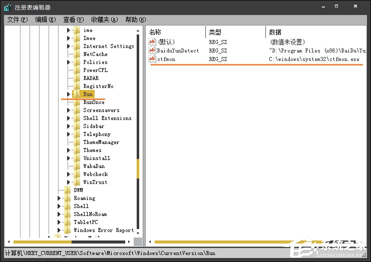 Win7开机时弹出Autoit错误不能打开脚本文件的应对方法