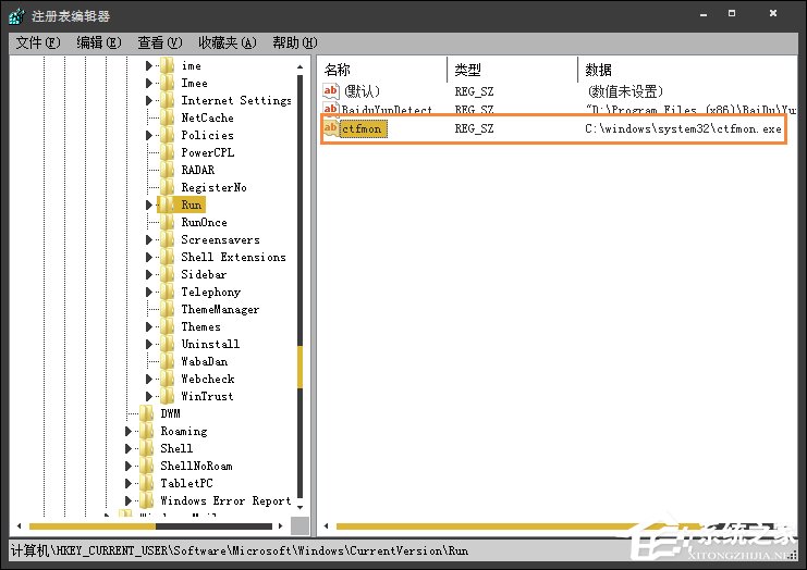 Win7开机时弹出Autoit错误不能打开脚本文件的应对方法