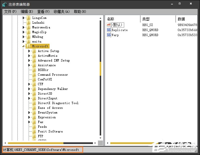 Win7开机时弹出Autoit错误不能打开脚本文件的应对方法