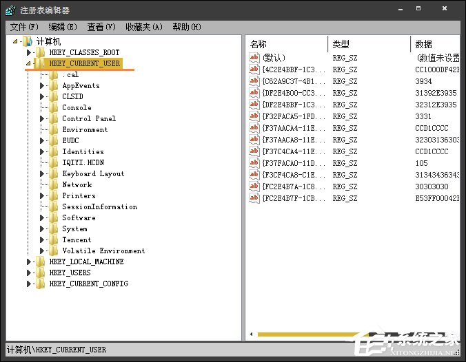 Win7开机时弹出Autoit错误不能打开脚本文件的应对方法