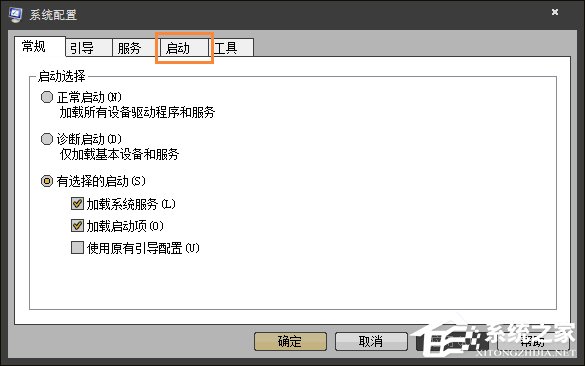 Win7开机时弹出Autoit错误不能打开脚本文件的应对方法