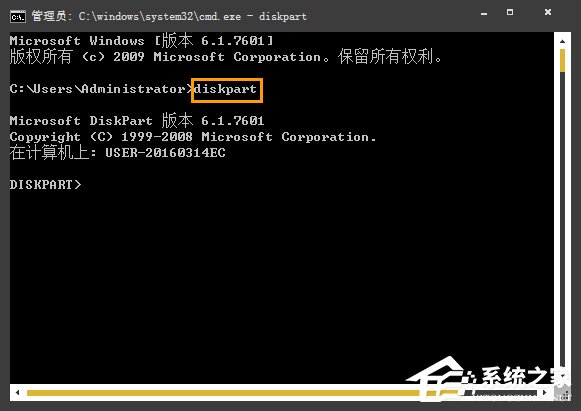 Win7系统中如何通过CMD查看硬盘序列号？硬盘序列号怎么检测？