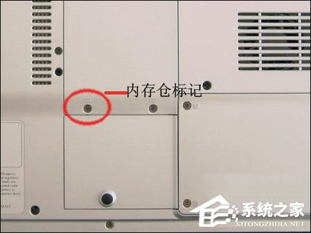 联想笔记本怎么加内存条？Lenovo安装内存条的过程图解