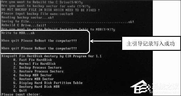 CIH病毒会造成什么样的危害？如何彻底的清除CIH病毒？