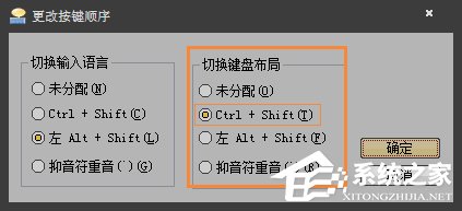 输入法切换不了怎么办？如何设置输入法全局切换？