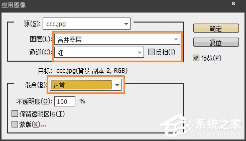 Photoshop利用计算和通道给人像磨皮美白的教程