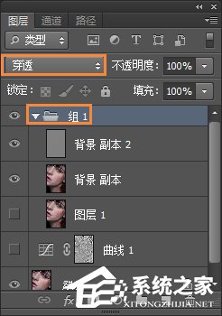 Photoshop利用计算和通道给人像磨皮美白的教程