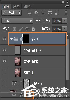 Photoshop利用计算和通道给人像磨皮美白的教程