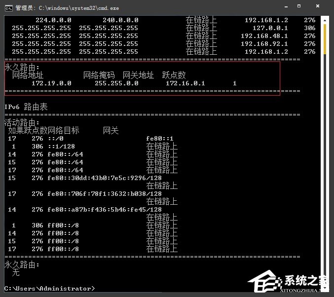 如何查看、添加、修改、删除路由器内部的路由表项？