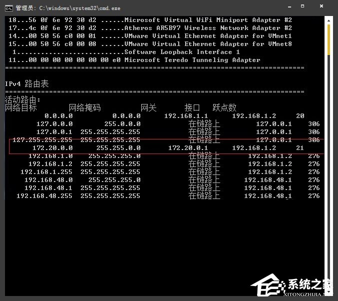 如何查看、添加、修改、删除路由器内部的路由表项？