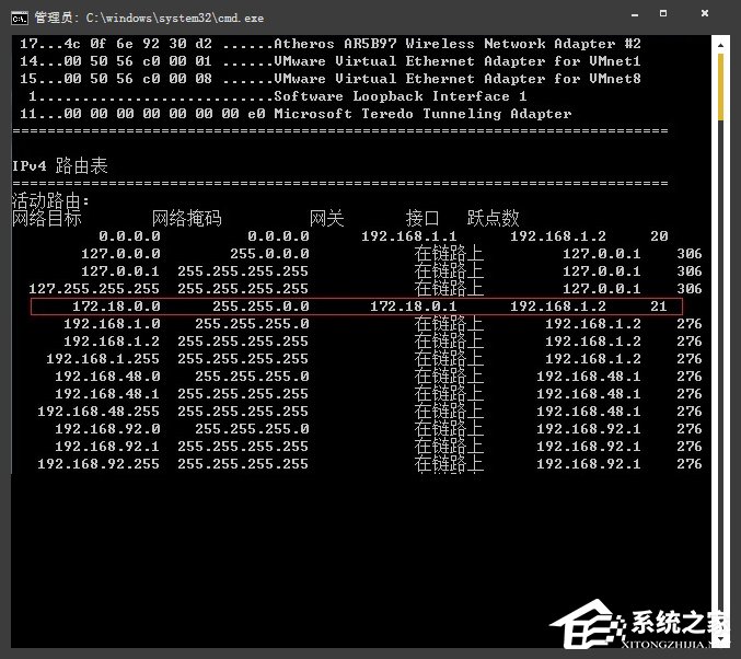 如何查看、添加、修改、删除路由器内部的路由表项？