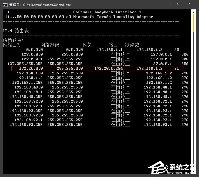 如何查看、添加、修改、删除路由器内部的路由表项？