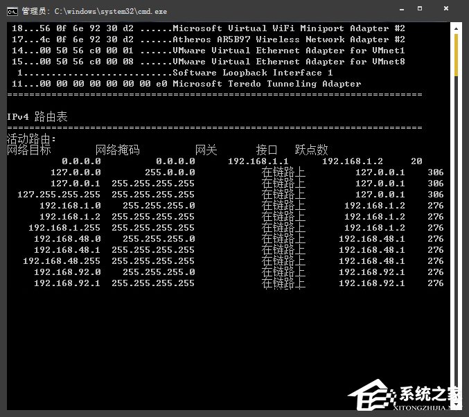 如何查看、添加、修改、删除路由器内部的路由表项？