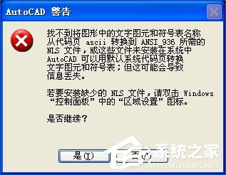 PDF文档怎么转换为CAD图纸？将PDF图导入到CAD中的方法