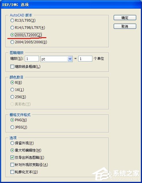 PDF文档怎么转换为CAD图纸？将PDF图导入到CAD中的方法