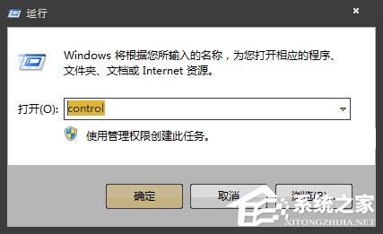 Win7系统Windows Search系统搜索怎么卸载？