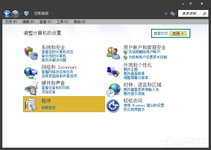 Win7系统Windows Search系统搜索怎么卸载？