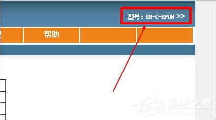 电信光纤猫怎么设置宽带拨号？