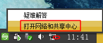 电信光纤猫怎么设置宽带拨号？