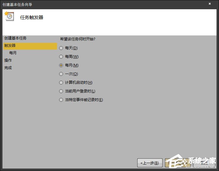 为什么要改密码？让系统帮你养成定期修改密码的习惯