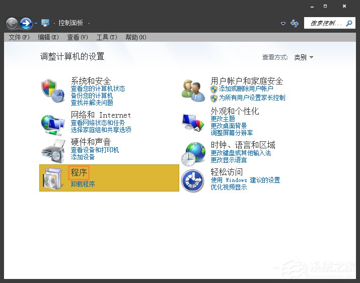 Win7网页超链接打不开怎么办？点击超链接不会加载怎么处理？