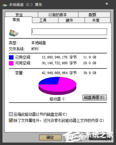 电脑怎么越来越慢了？电脑卡顿三大症状细谈