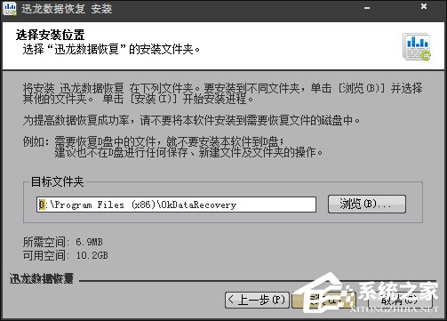 磁盘分区表损坏如何恢复？硬盘分区丢失怎么还原？