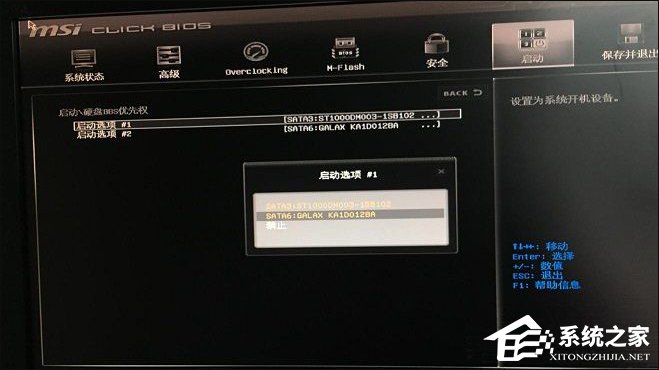 电脑开机出现Invalid Partition Table怎么修复？