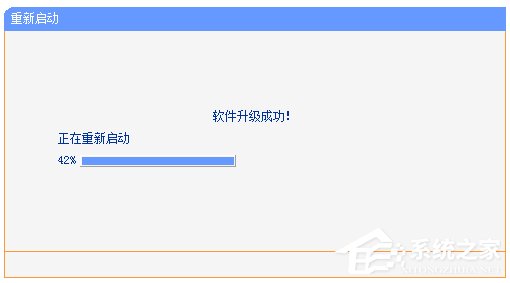 TP-Link路由器怎么升级？路由器怎么刷固件？