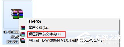 TP-Link路由器怎么升级？路由器怎么刷固件？