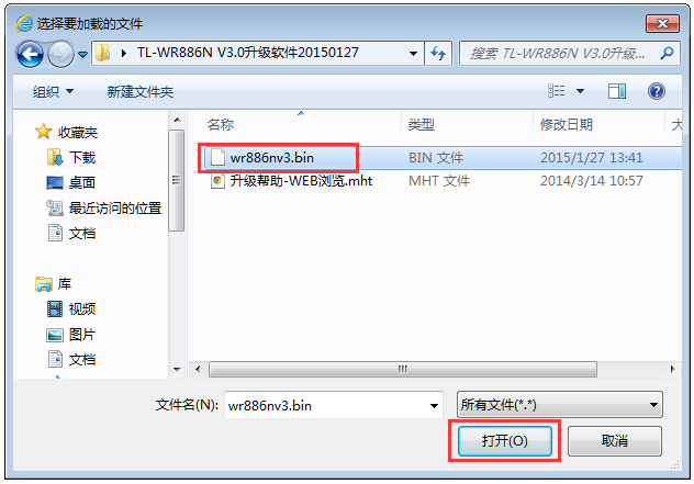 TP-Link路由器怎么升级？路由器怎么刷固件？