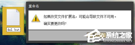 文件名长度多少字符才正常？文件名称过长无法删除怎么处理？